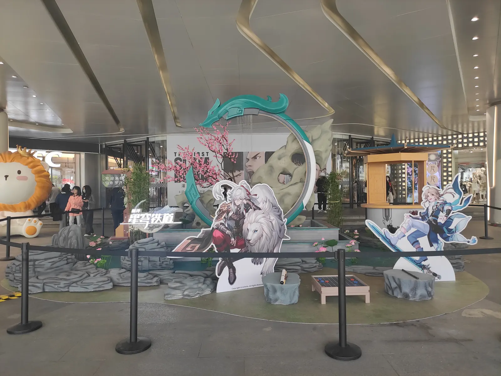 Honkai: Star Rail